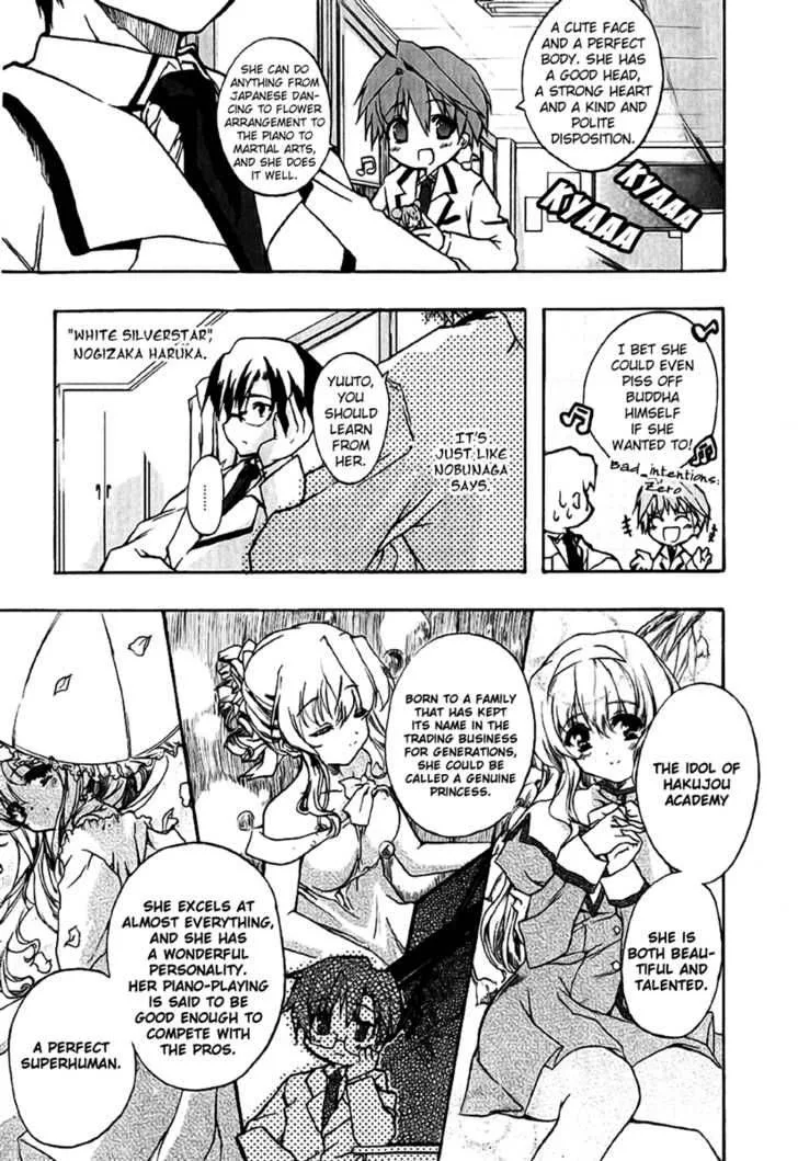 Nogizaka Haruka no Himitsu Chapter 1 page 14
