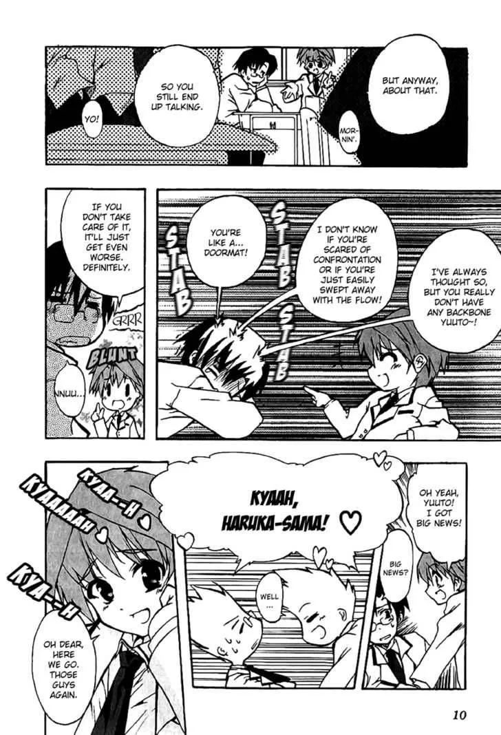 Nogizaka Haruka no Himitsu Chapter 1 page 11