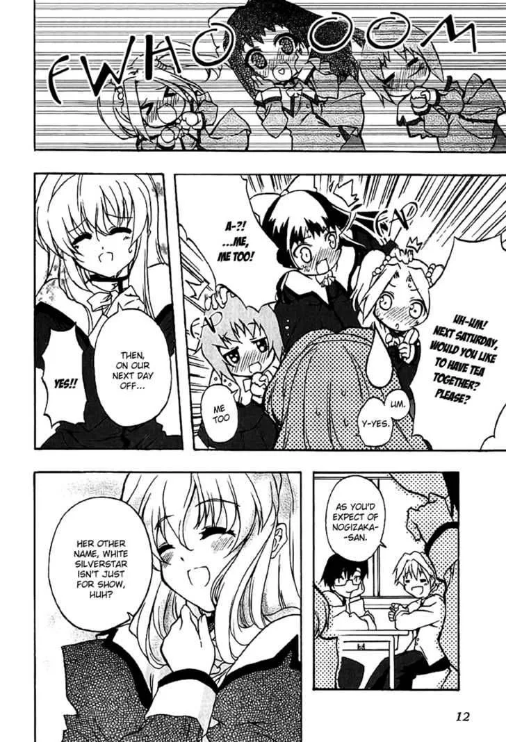 Nogizaka Haruka no Himitsu Chapter 1 page 13