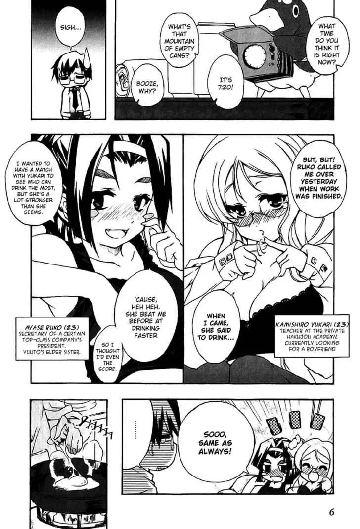 Nogizaka Haruka no Himitsu Chapter 1 page 7