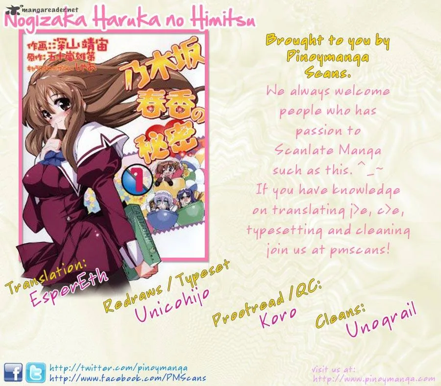 Nogizaka Haruka no Himitsu Chapter 13 page 1