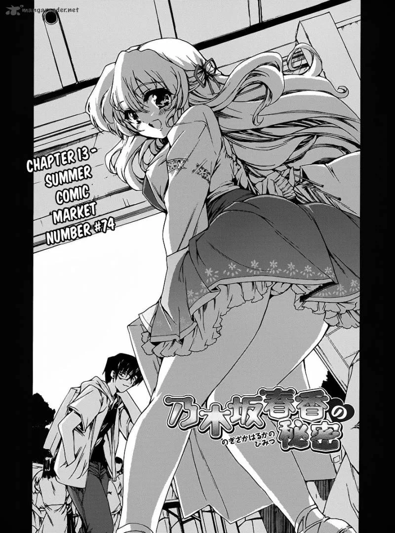 Nogizaka Haruka no Himitsu Chapter 13 page 4