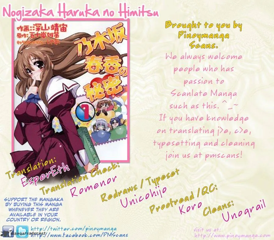 Nogizaka Haruka no Himitsu Chapter 14 page 1