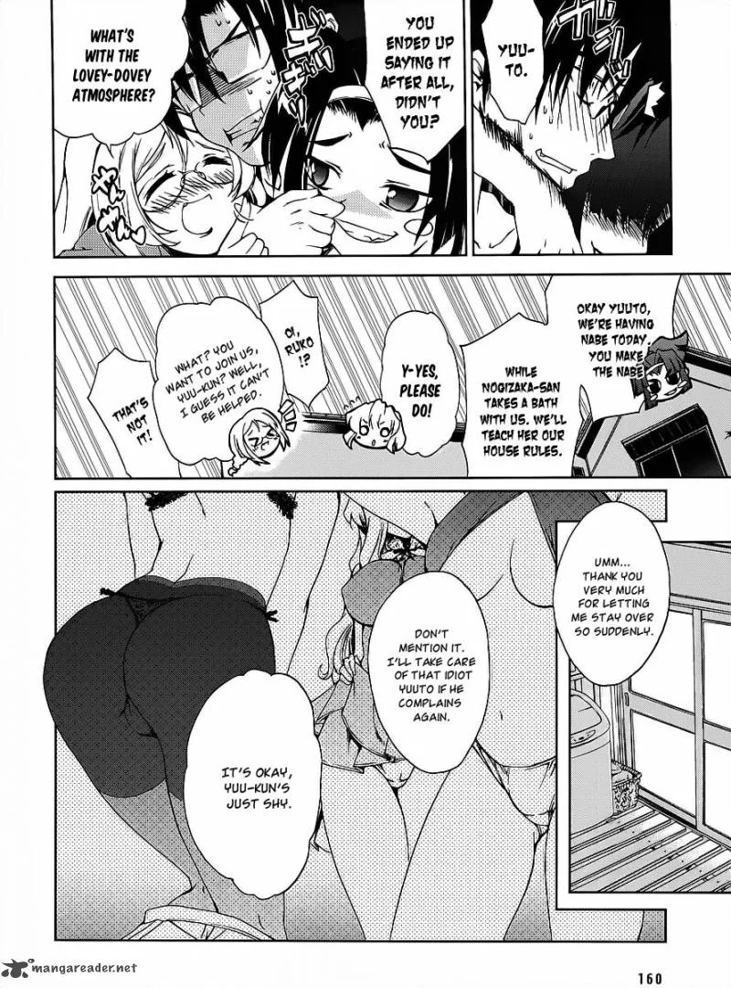 Nogizaka Haruka no Himitsu Chapter 14 page 15