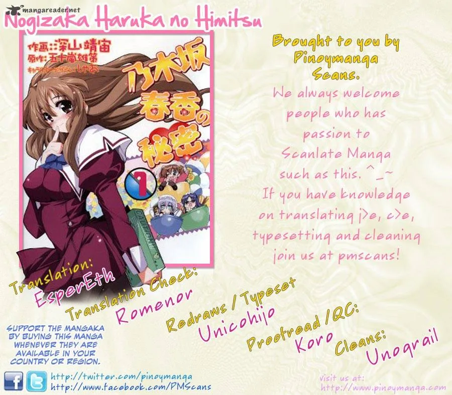 Nogizaka Haruka no Himitsu Chapter 16 page 1