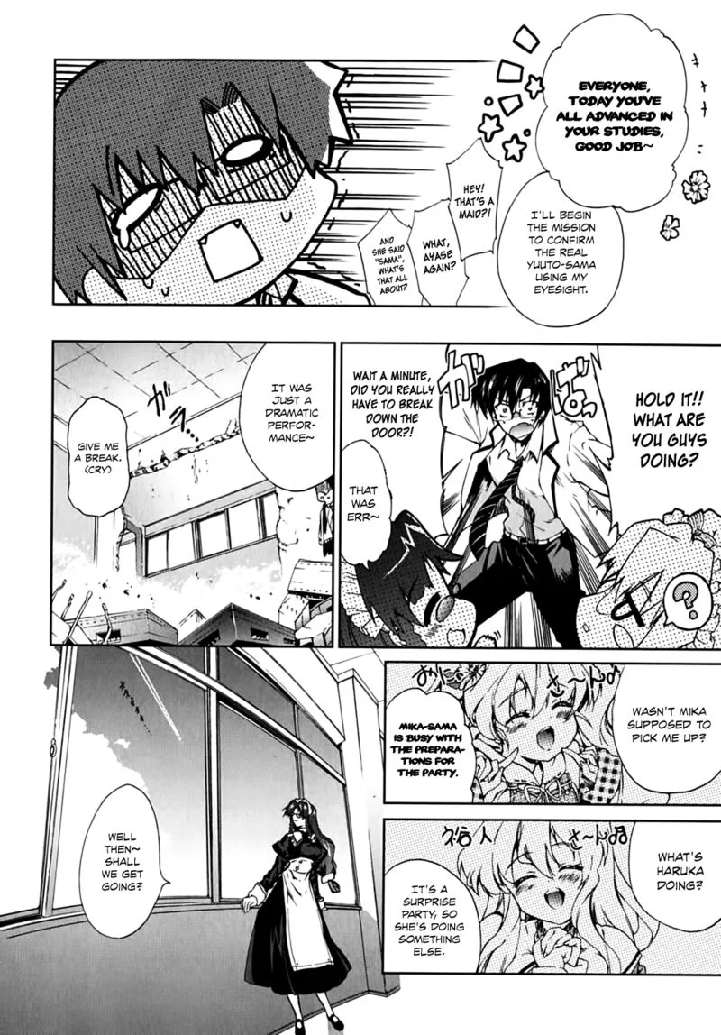 Nogizaka Haruka no Himitsu Chapter 17 page 6