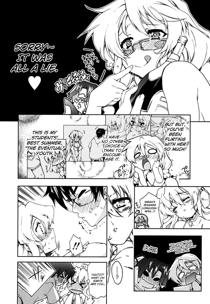Nogizaka Haruka no Himitsu Chapter 17 page 24