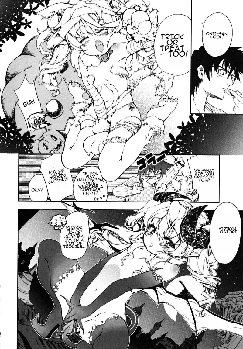 Nogizaka Haruka no Himitsu Chapter 18.5 page 3
