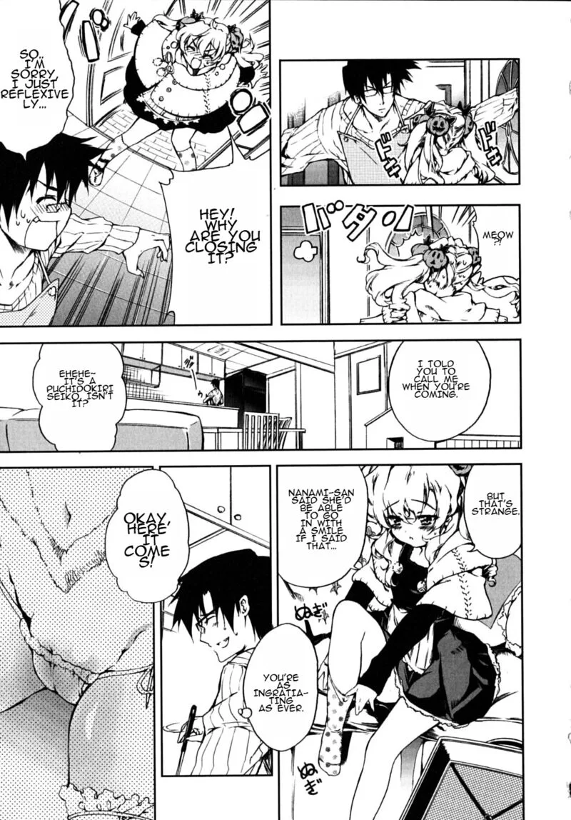 Nogizaka Haruka no Himitsu Chapter 18.5 page 2