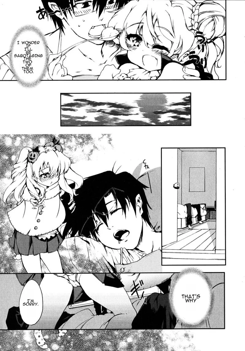 Nogizaka Haruka no Himitsu Chapter 18.5 page 6