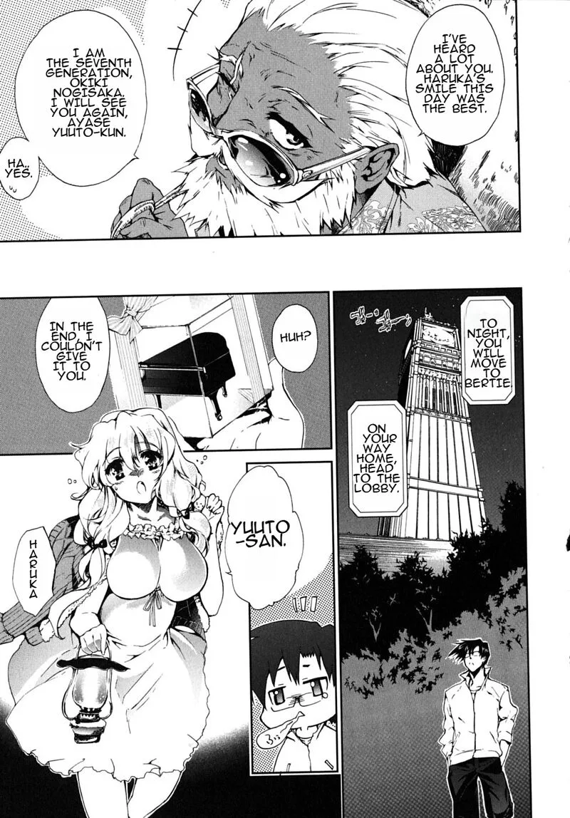 Nogizaka Haruka no Himitsu Chapter 18 page 24