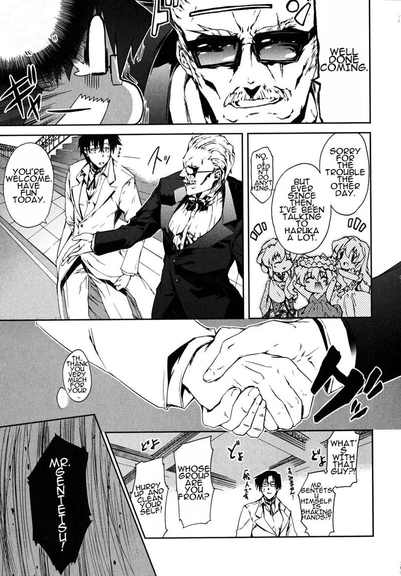 Nogizaka Haruka no Himitsu Chapter 18 page 14