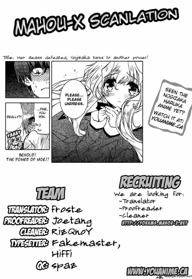 Nogizaka Haruka no Himitsu Chapter 2 page 25