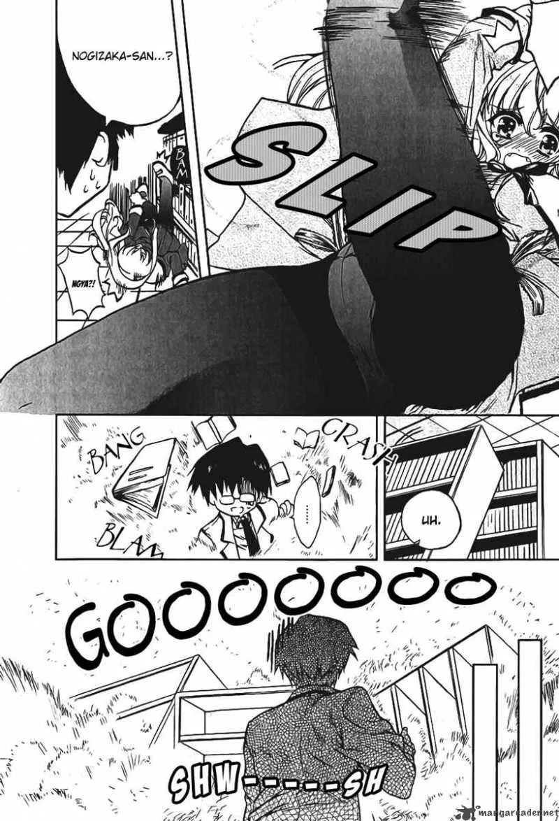 Nogizaka Haruka no Himitsu Chapter 2 page 2