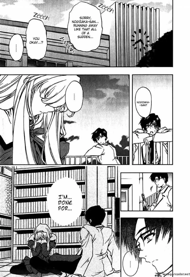 Nogizaka Haruka no Himitsu Chapter 2 page 5