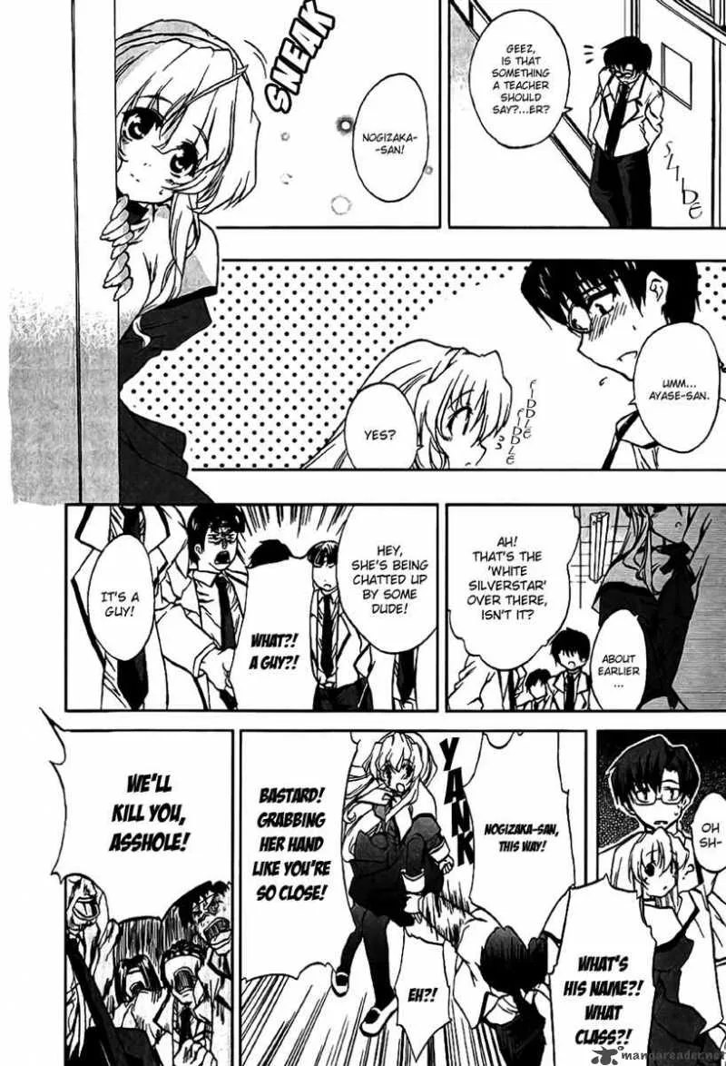 Nogizaka Haruka no Himitsu Chapter 2 page 18