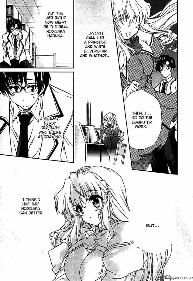 Nogizaka Haruka no Himitsu Chapter 3 page 15