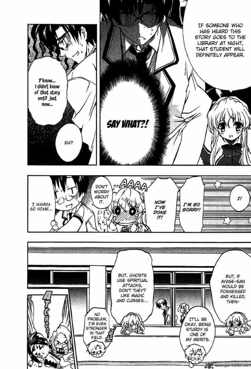 Nogizaka Haruka no Himitsu Chapter 3 page 12