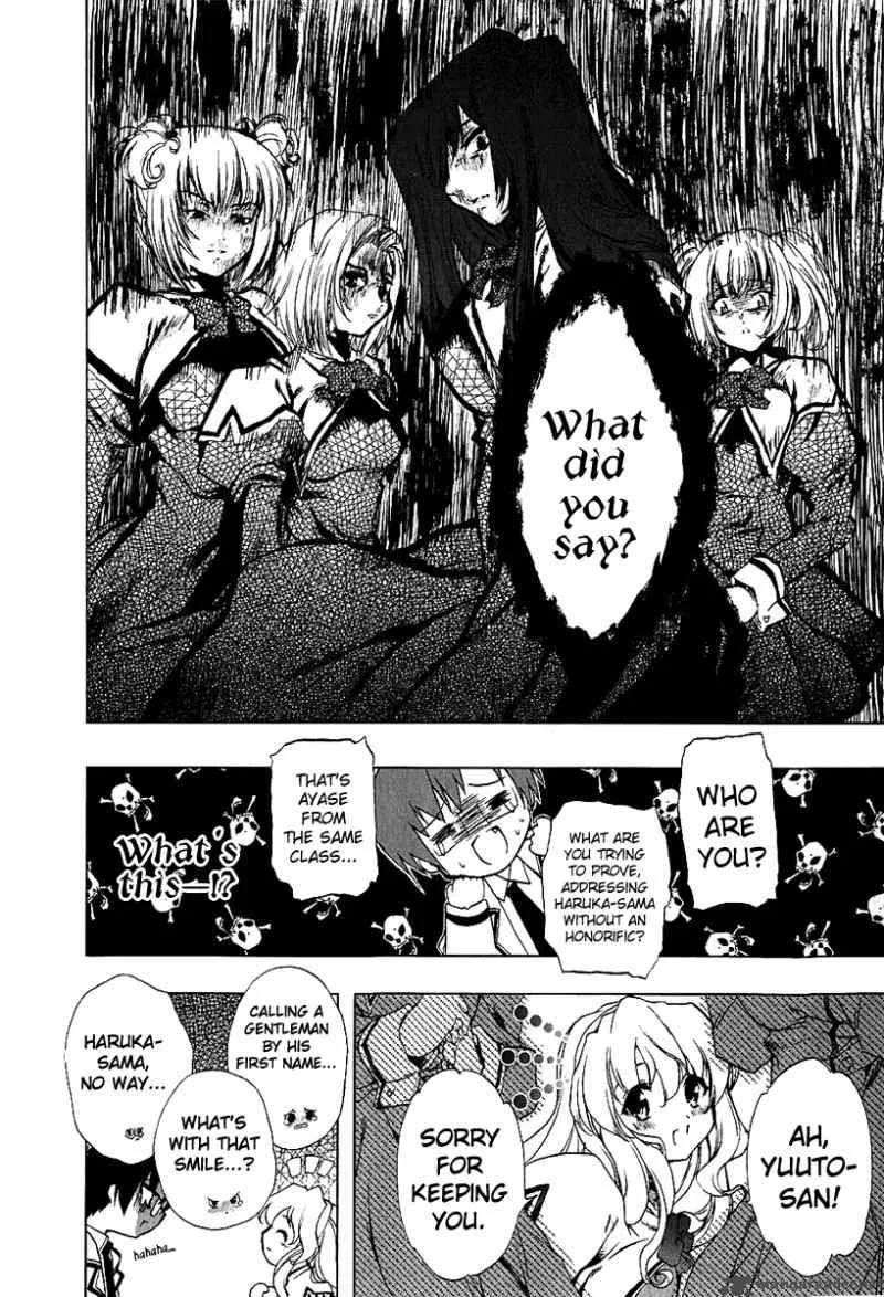 Nogizaka Haruka no Himitsu Chapter 4 page 7