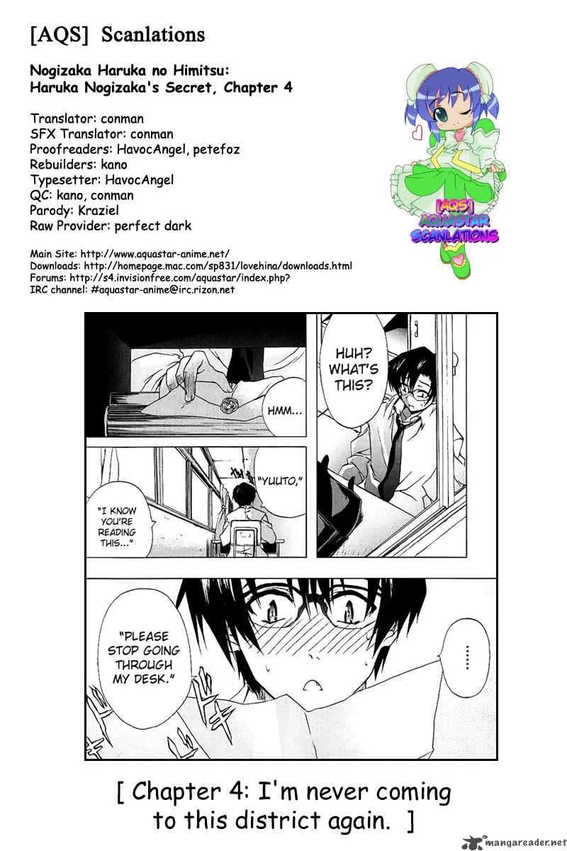 Nogizaka Haruka no Himitsu Chapter 4 page 1