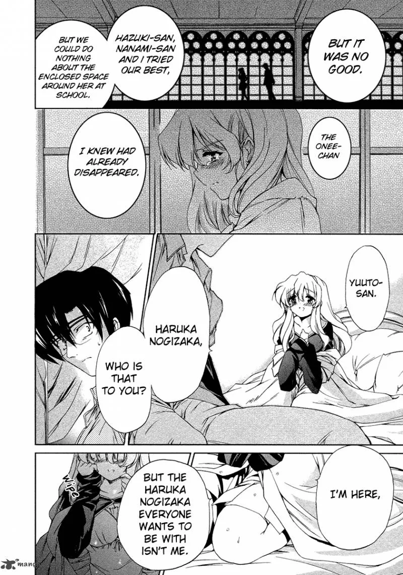 Nogizaka Haruka no Himitsu Chapter 8 page 15