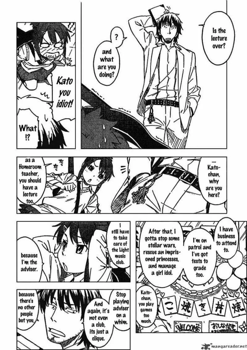 Noisy Girl Chapter 0 page 5
