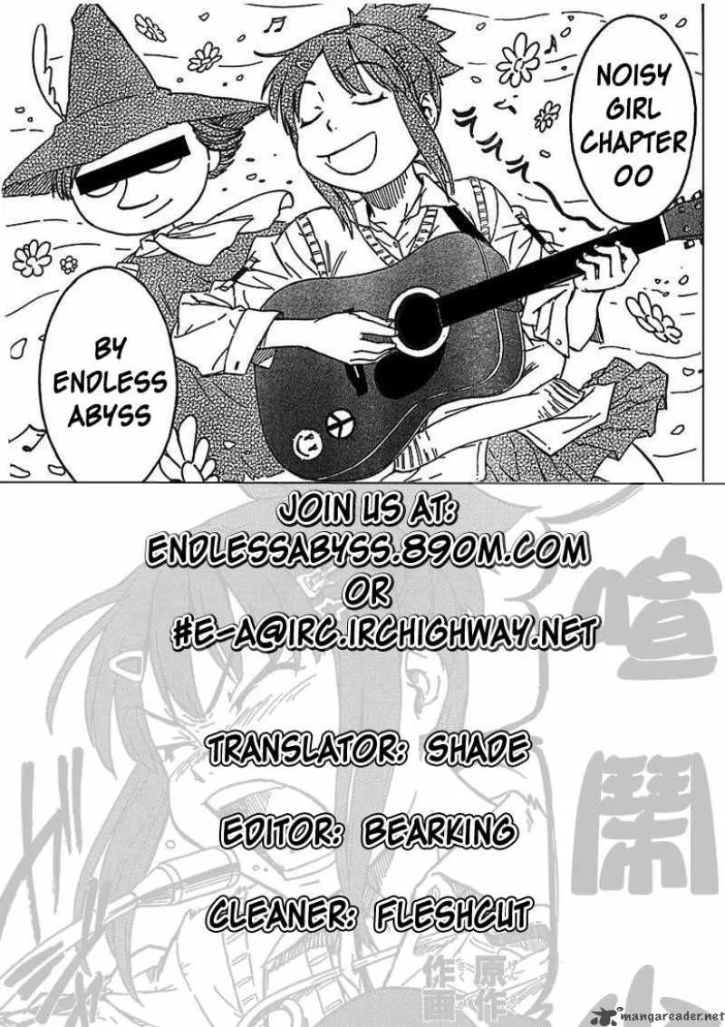 Noisy Girl Chapter 0 page 1