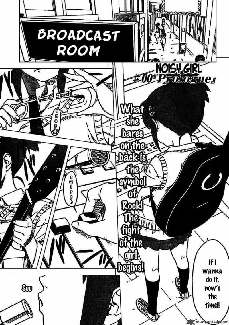 Noisy Girl Chapter 0 page 2