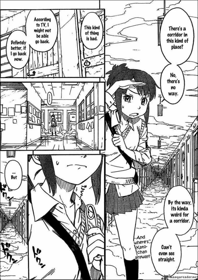 Noisy Girl Chapter 0 page 12