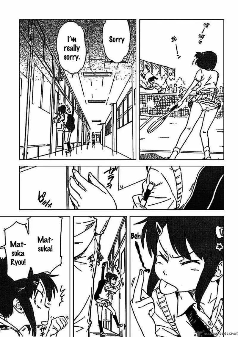 Noisy Girl Chapter 0 page 4