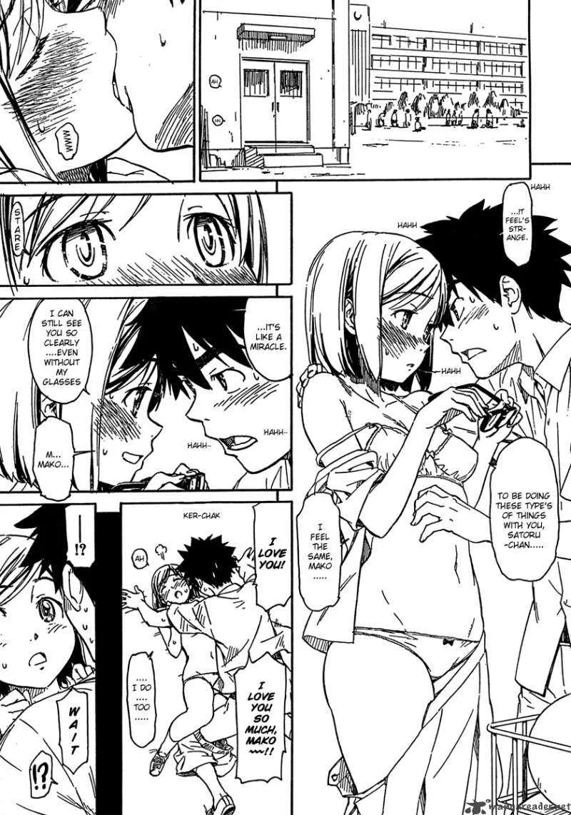 Noisy Girl Chapter 1 page 4