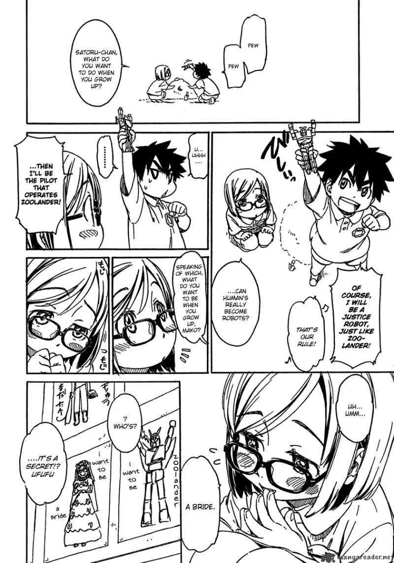 Noisy Girl Chapter 1 page 3