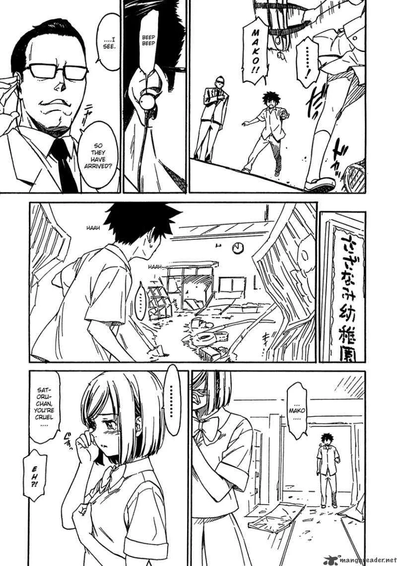 Noisy Girl Chapter 1 page 14