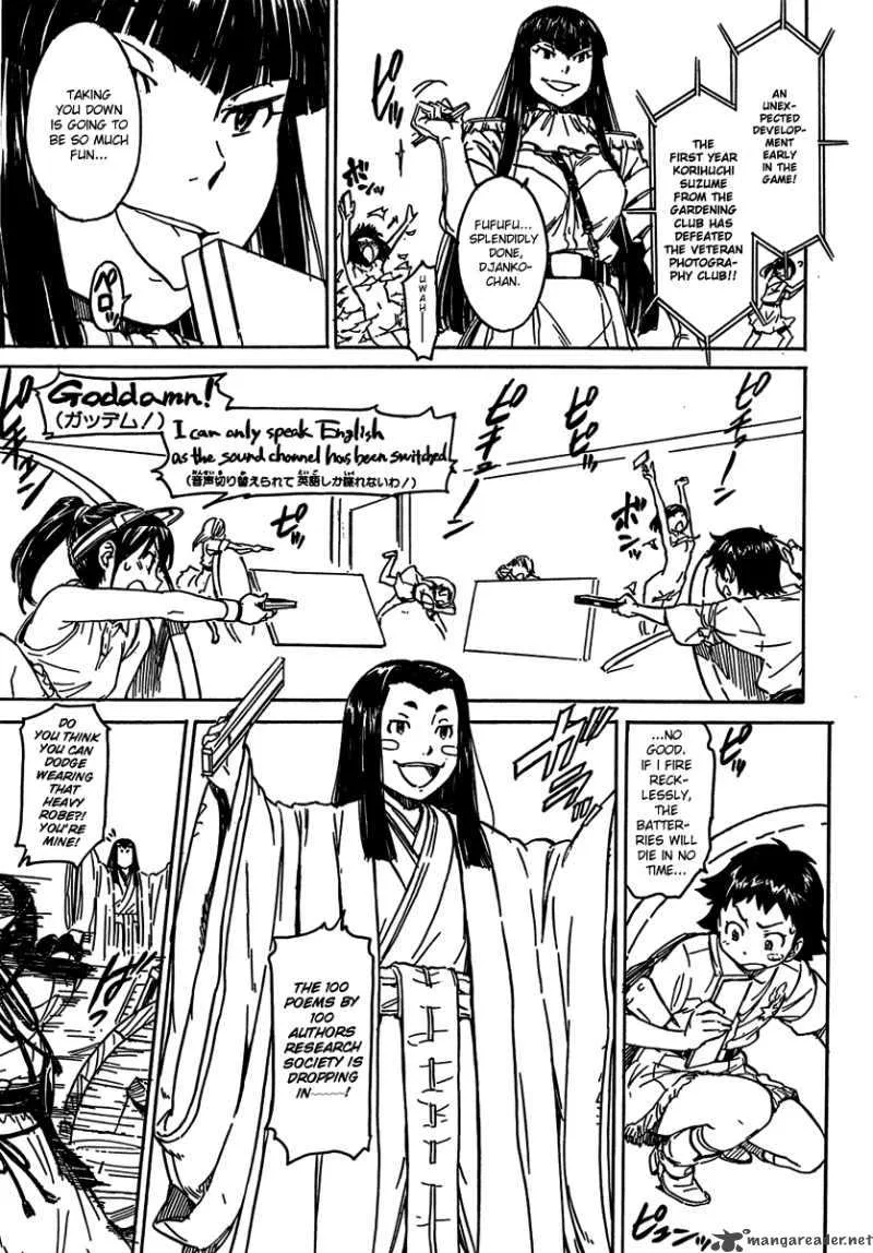 Noisy Girl Chapter 2 page 18