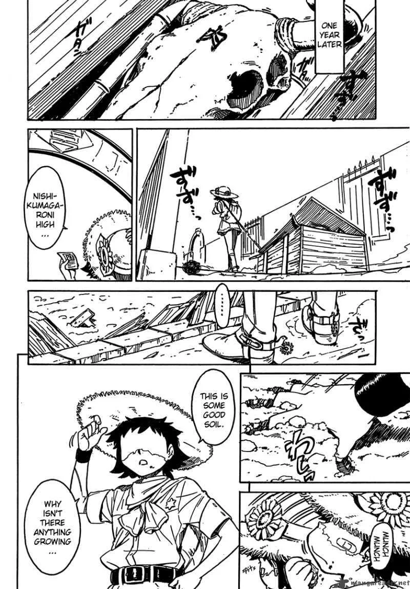 Noisy Girl Chapter 2 page 5
