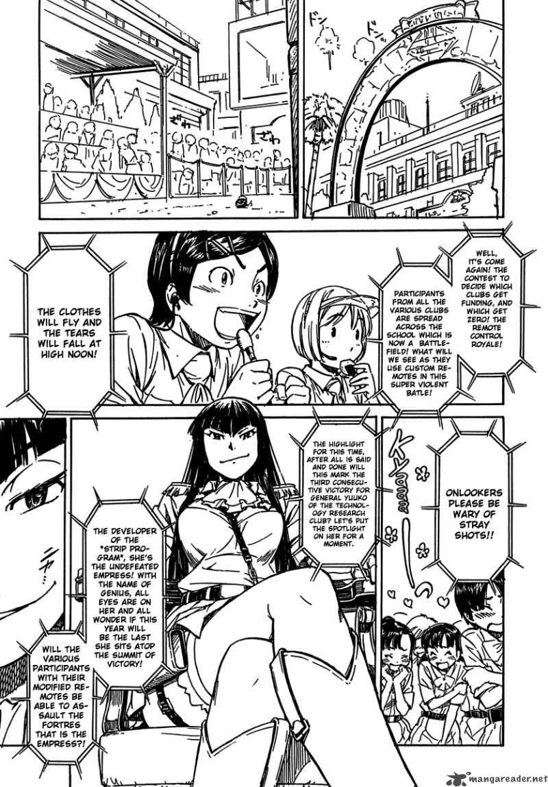 Noisy Girl Chapter 2 page 14