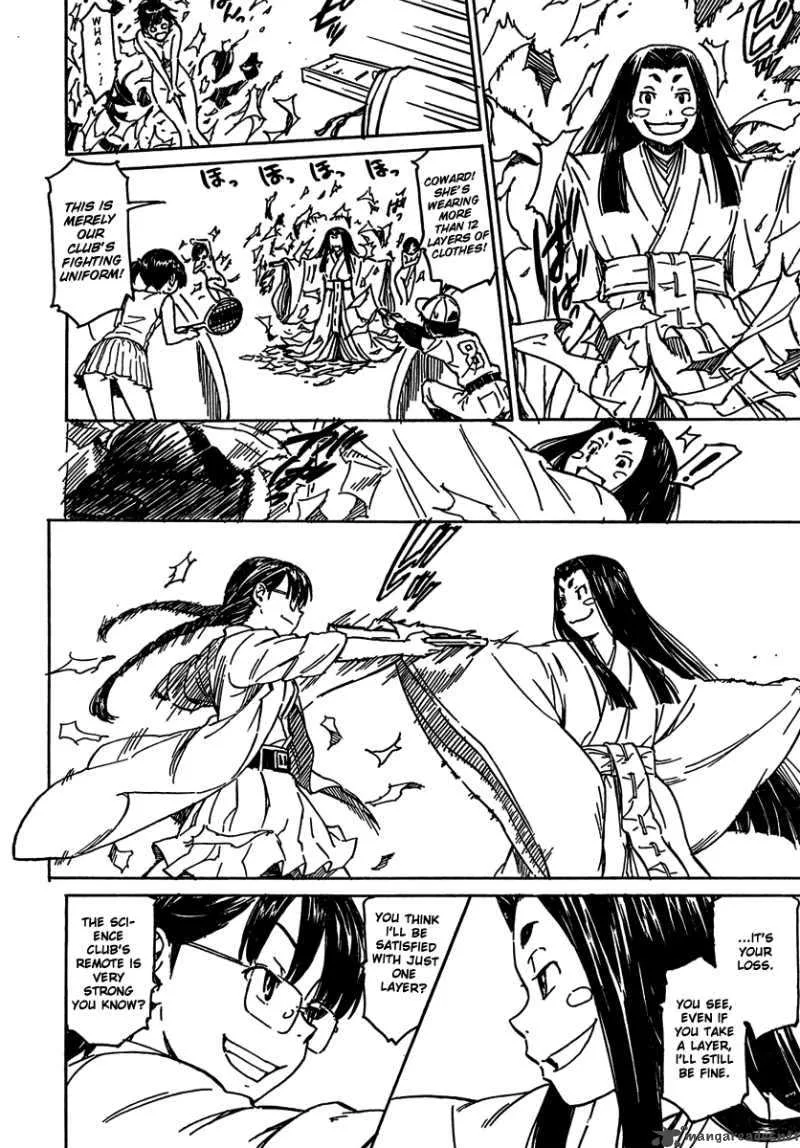Noisy Girl Chapter 2 page 19