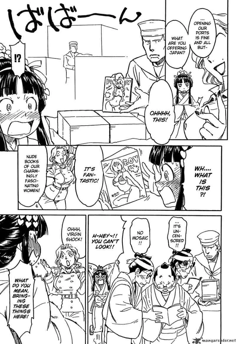 Noisy Girl Chapter 3 page 13