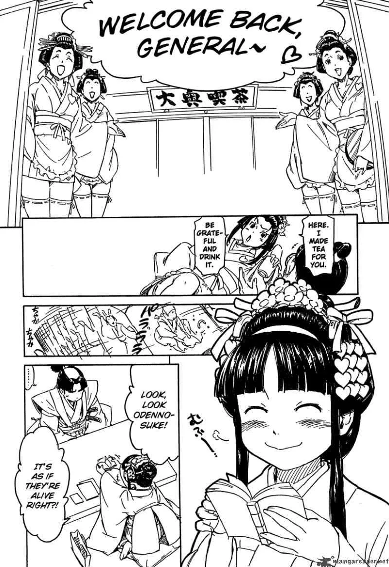 Noisy Girl Chapter 3 page 4