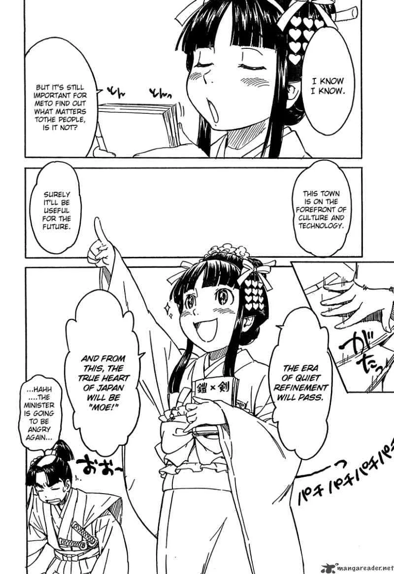 Noisy Girl Chapter 3 page 6