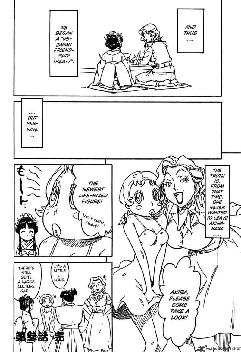 Noisy Girl Chapter 3 page 24