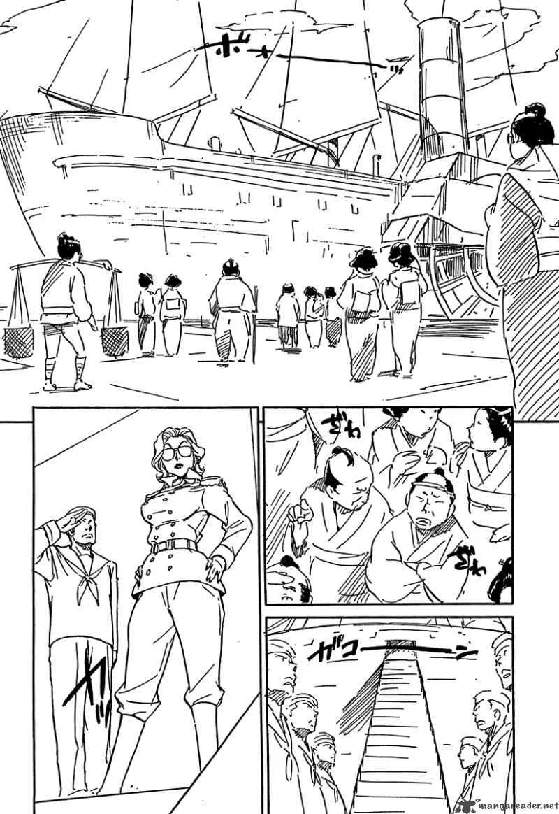 Noisy Girl Chapter 3 page 8