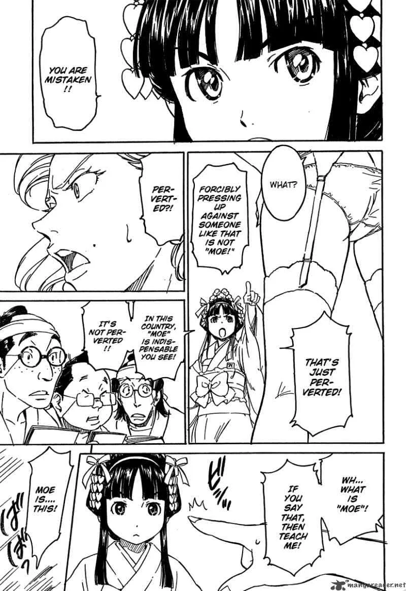 Noisy Girl Chapter 3 page 17