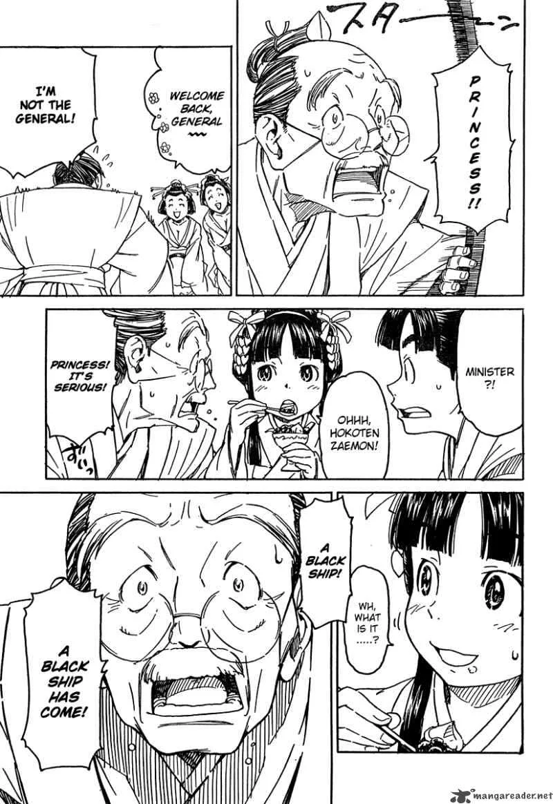Noisy Girl Chapter 3 page 7