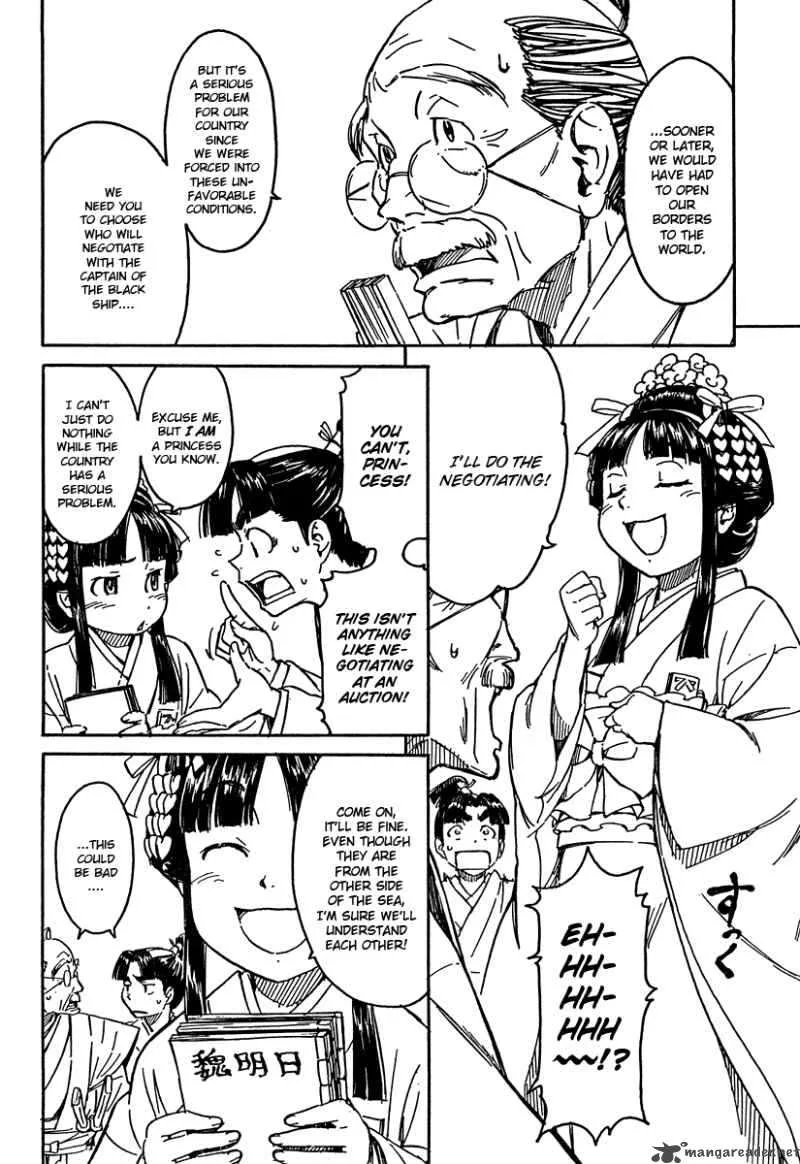 Noisy Girl Chapter 3 page 10