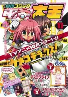 Noisy Girl cover