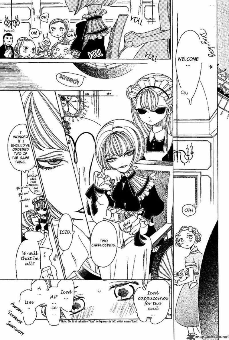 Nokemono to Hanayome Chapter 1 page 5
