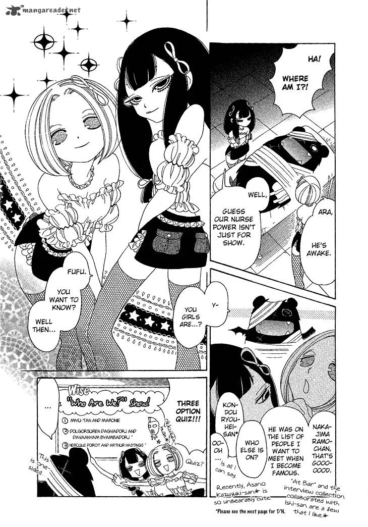 Nokemono to Hanayome Chapter 10 page 10