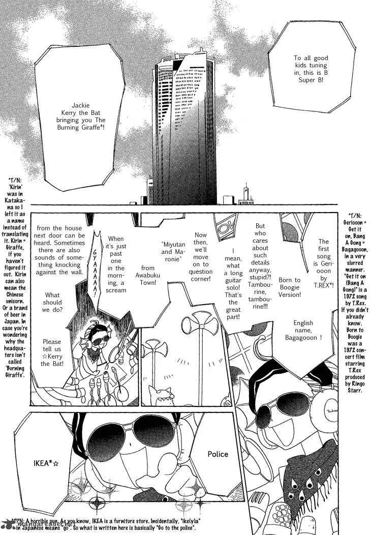 Nokemono to Hanayome Chapter 11 page 3