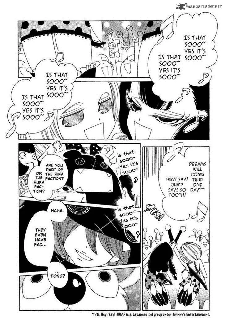 Nokemono to Hanayome Chapter 12 page 5